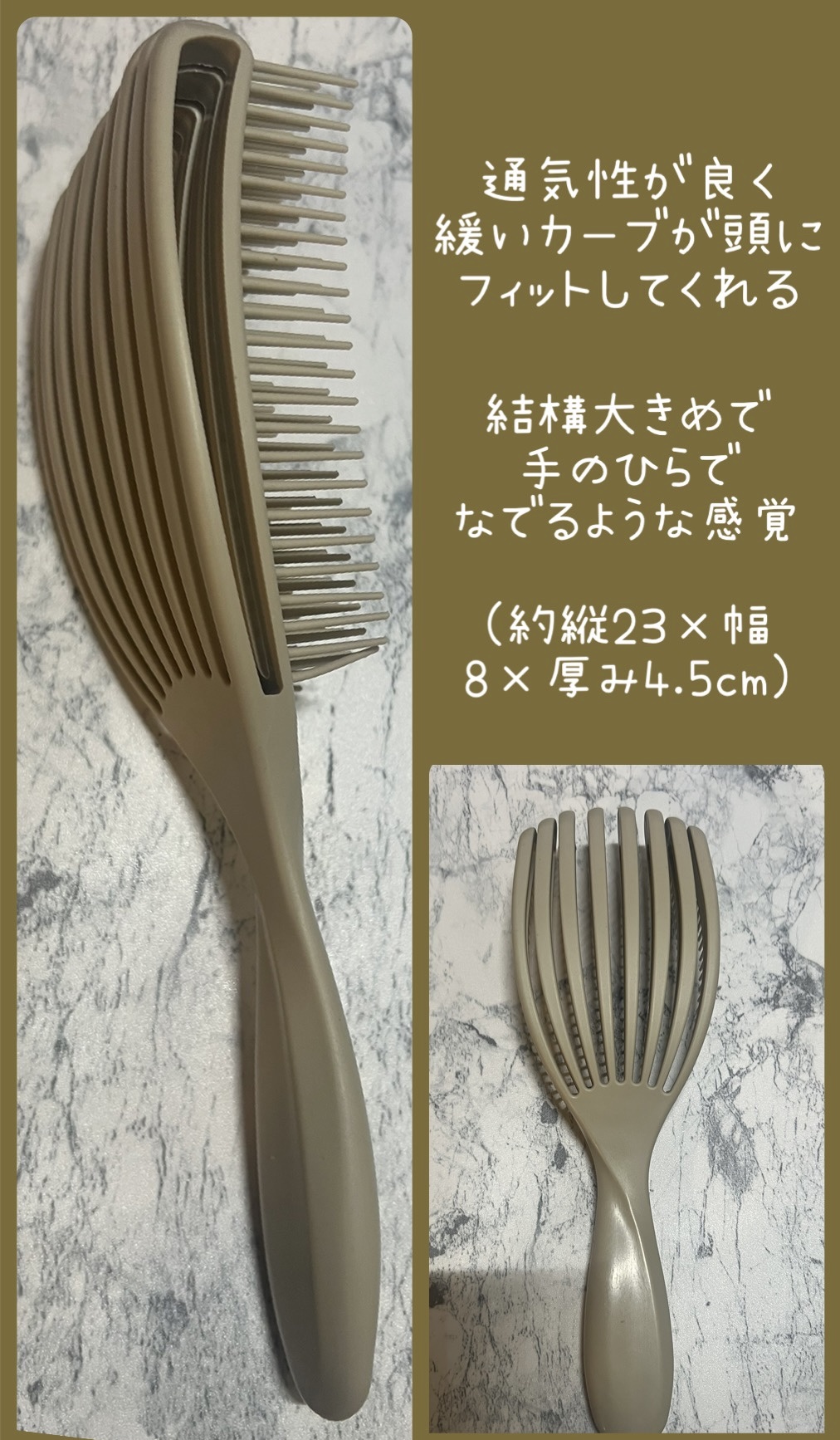 フィットヘアブラシ/3COINS/ヘアブラシを使ったクチコミ（2枚目）