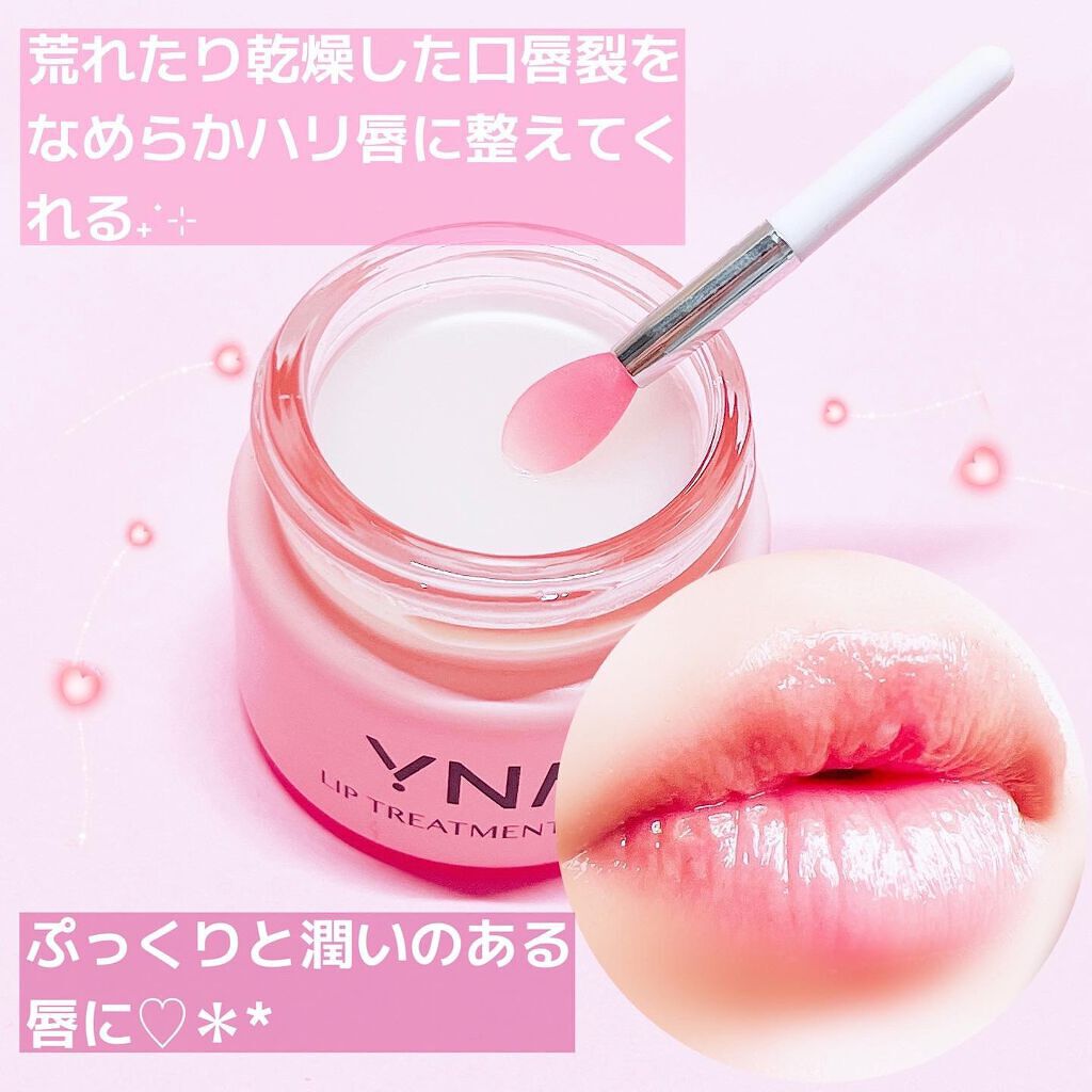 YNM リップトリートメントパック/YNM/リップマスクを使ったクチコミ（2枚目）