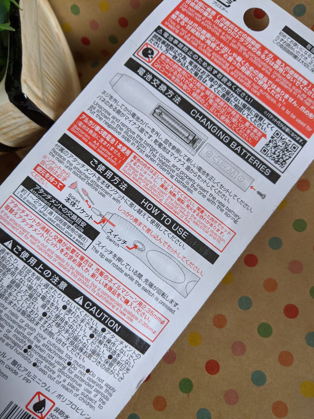 Electric Nail Care Set/セリア/ネイル用品を使ったクチコミ(2枚目)