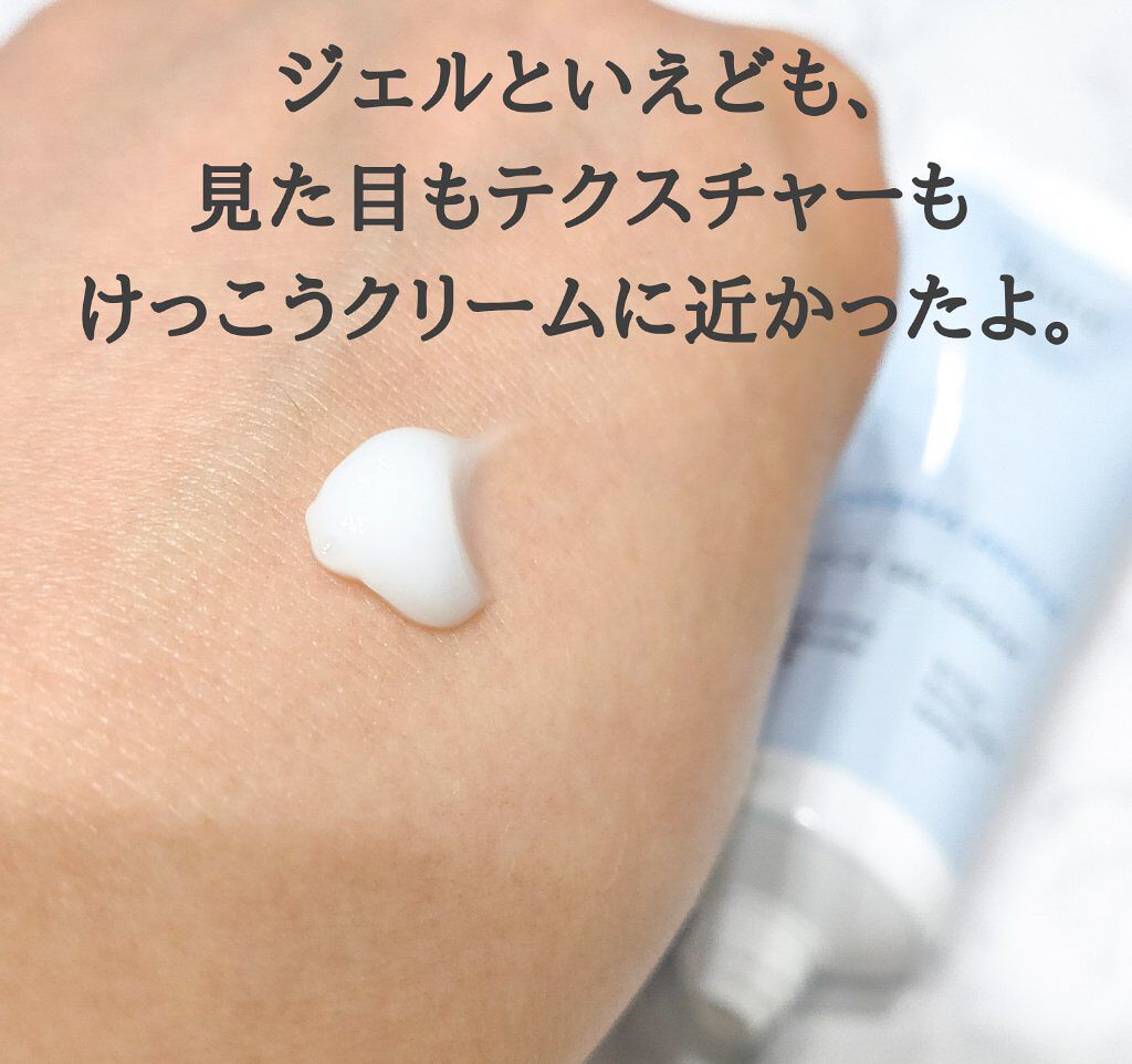 ダーマリペアシカジェルクリーム/IOPE/フェイスクリームを使ったクチコミ(4枚目)