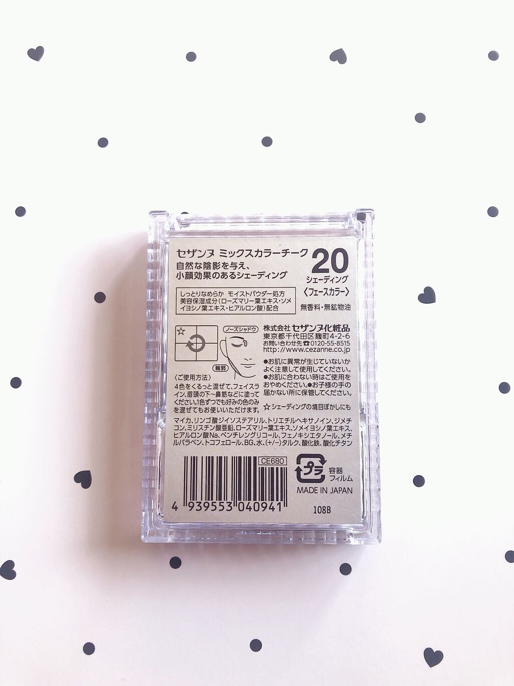 ミックスカラーチーク/CEZANNE/パウダーチークを使ったクチコミ(3枚目)