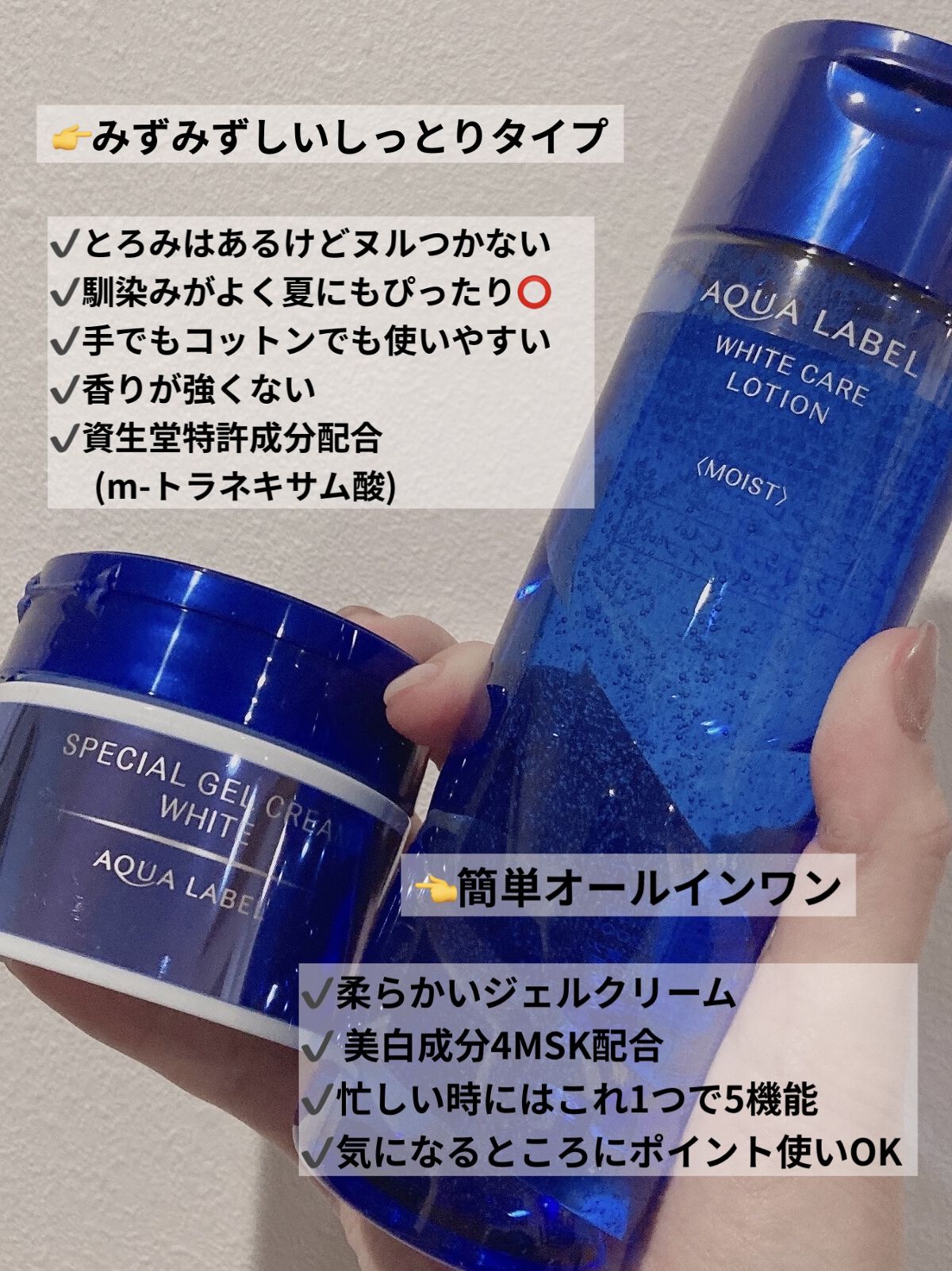 ブライトニングケア ローション M（医薬部外品）/アクアレーベル/化粧水を使ったクチコミ（2枚目）