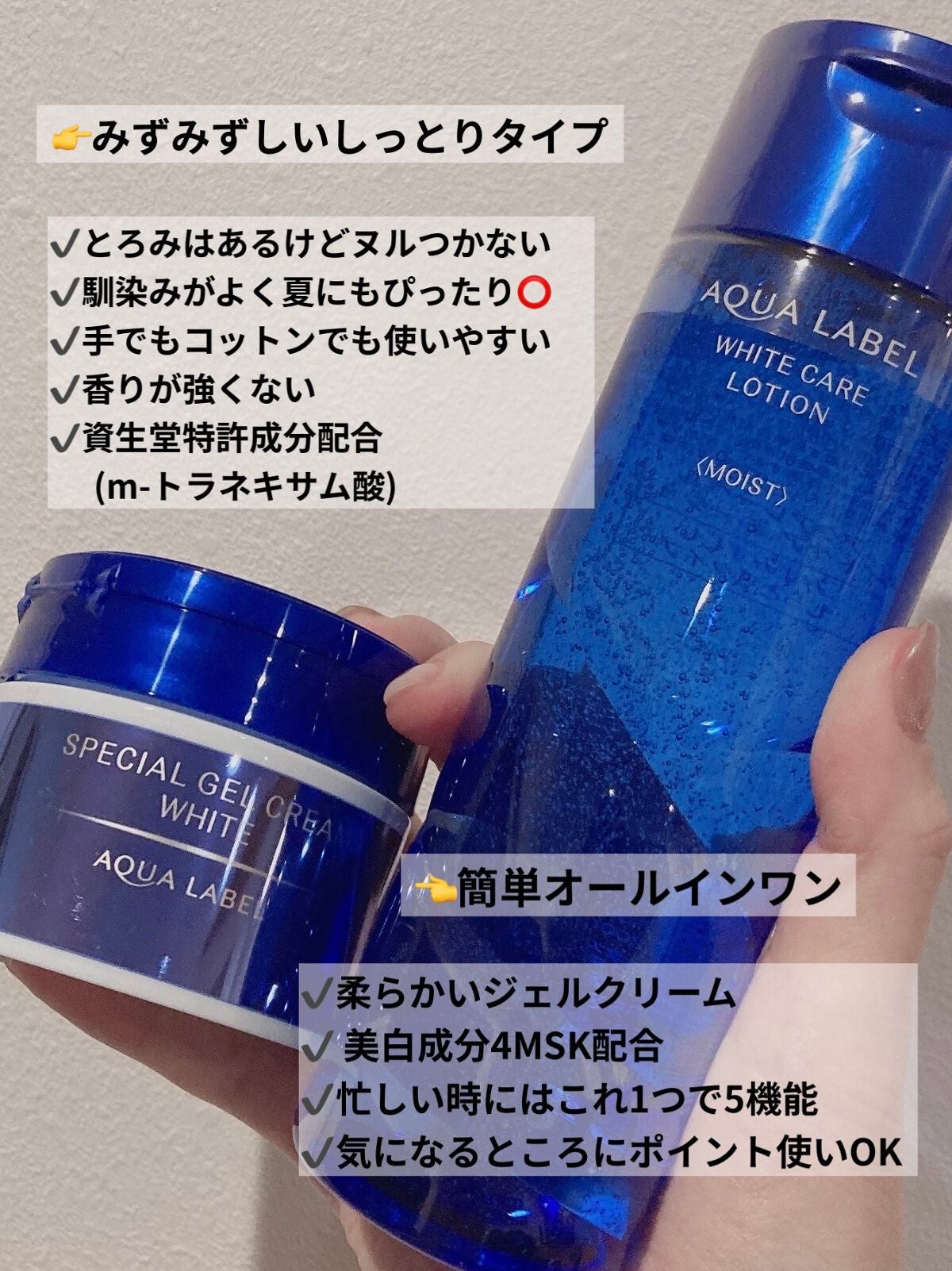 ブライトニングケア ローション M(医薬部外品)/アクアレーベル/化粧水を使ったクチコミ(2枚目)