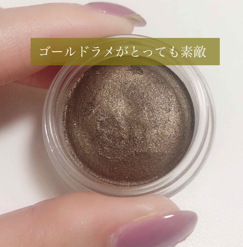 アディクション ザ アイシャドウ 64 Chocolat (M) /ADDICTION/単色アイシャドウを使ったクチコミ（3枚目）