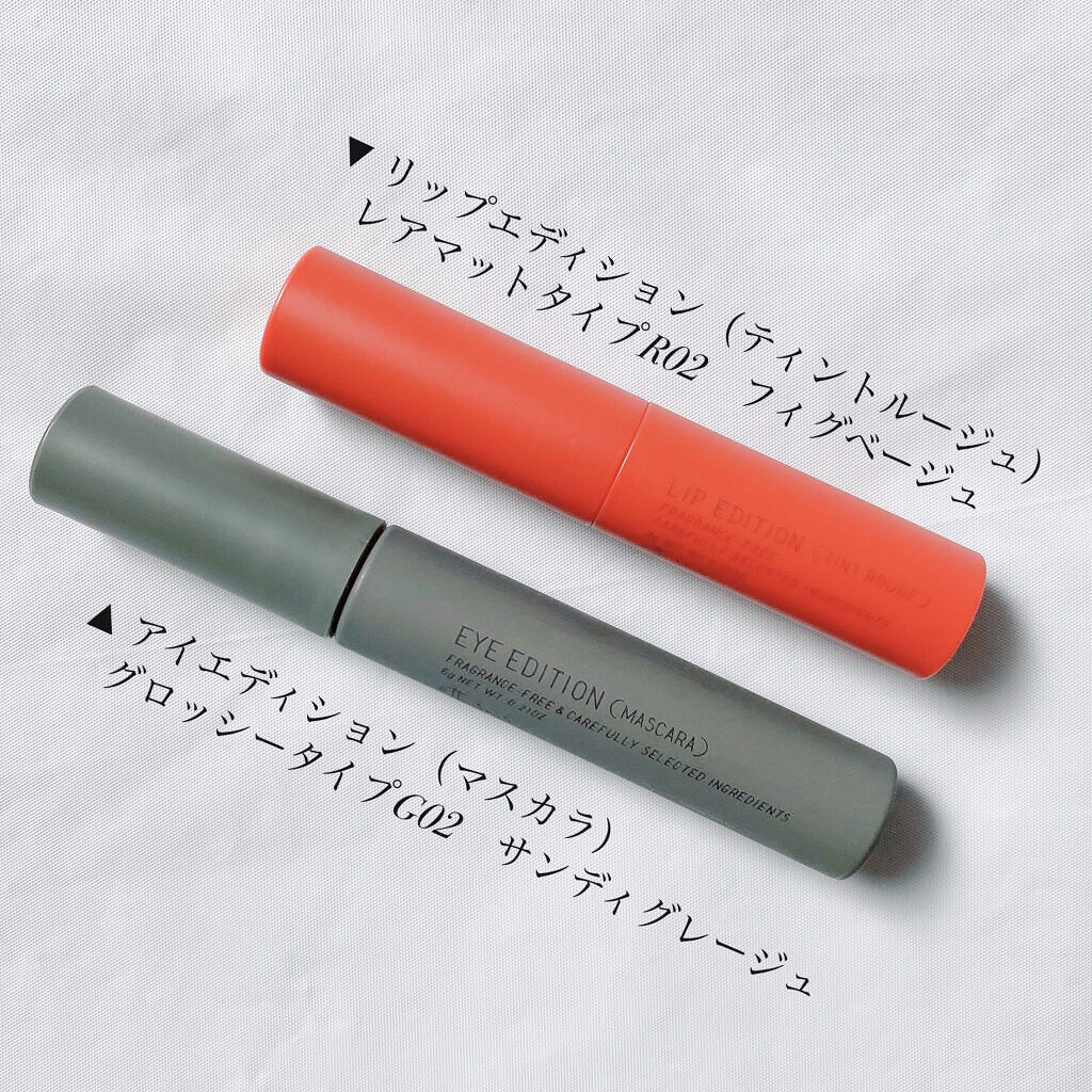 エテュセ アイエディション(マスカラ) G グロッシータイプ/ettusais/マスカラを使ったクチコミ（2枚目）