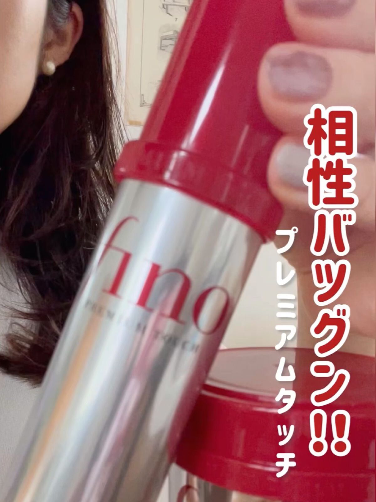 フィーノ プレミアムタッチ 濃厚美容液ヘアマスク/フィーノ/ヘアマスク・ヘアパックを使ったクチコミ(4枚目)