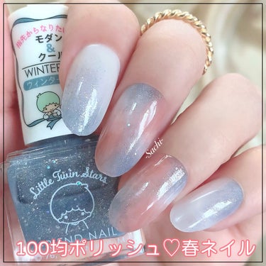 #セルフネイル,#春ネイル,#シンプルネイル,#簡単ネイル,#プチプラネイル,#フレンドネイル,#ニュアンスネイルのネイルデザイン