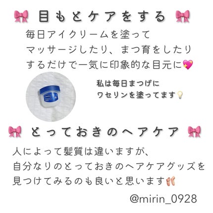 オリジナル ピュアスキンジェリー/ヴァセリン/ボディクリームを使ったクチコミ(5枚目)