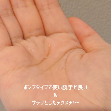 を使ったクチコミ(2枚目)