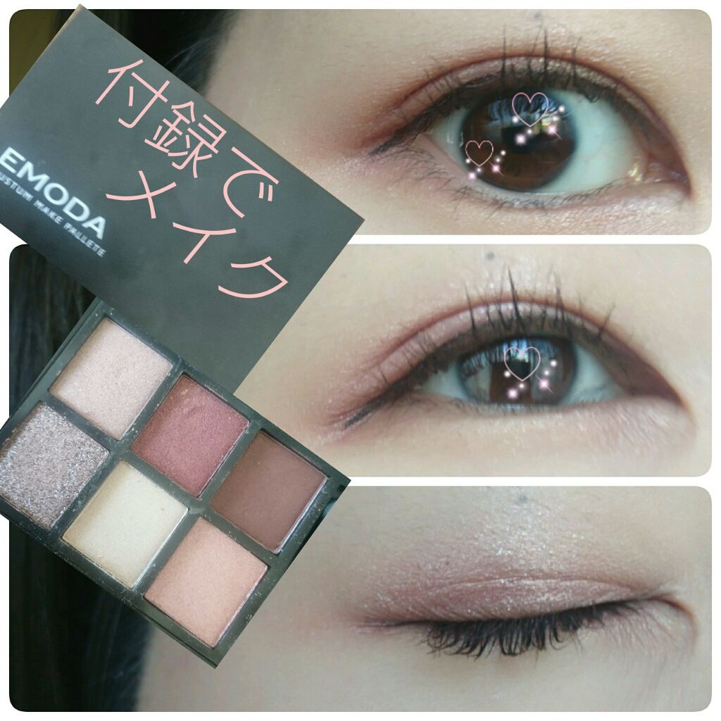 JELLY 2020年1月号/JELLY/雑誌を使ったクチコミ(1枚目)