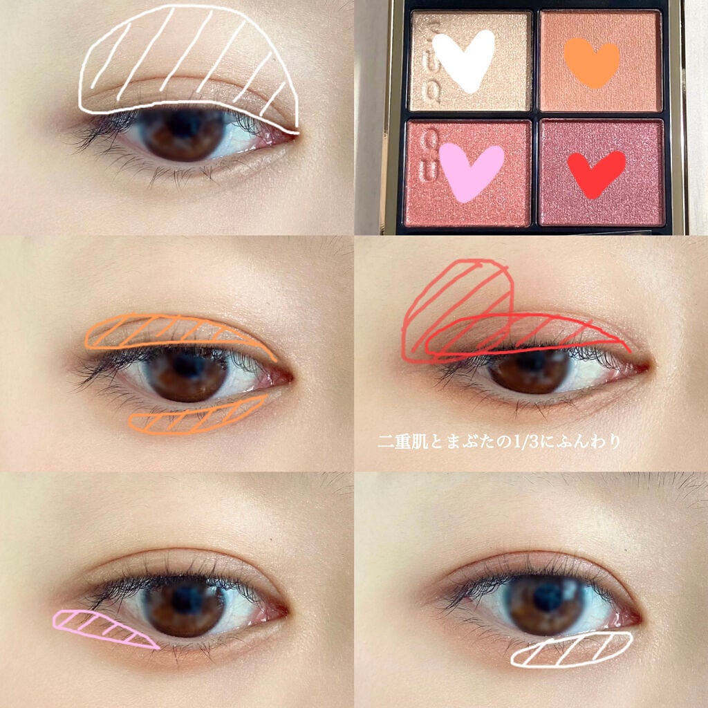 シグニチャー カラー アイズ/SUQQU/アイシャドウパレットを使ったクチコミ(6枚目)