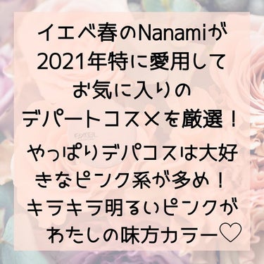 シアーコントラストアイズ/LUNASOL/アイシャドウパレットを使ったクチコミ（2枚目）