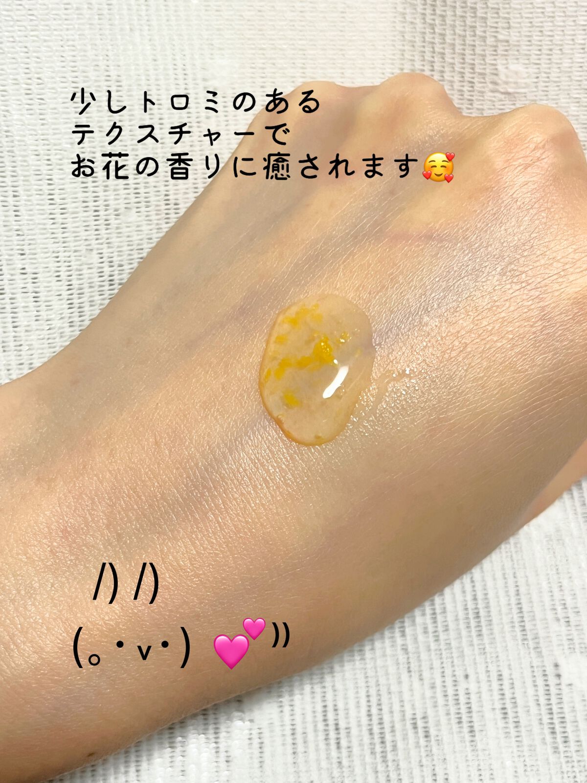 イモーテル オーバーナイトリセットセラム/L'OCCITANE/美容液を使ったクチコミ（2枚目）