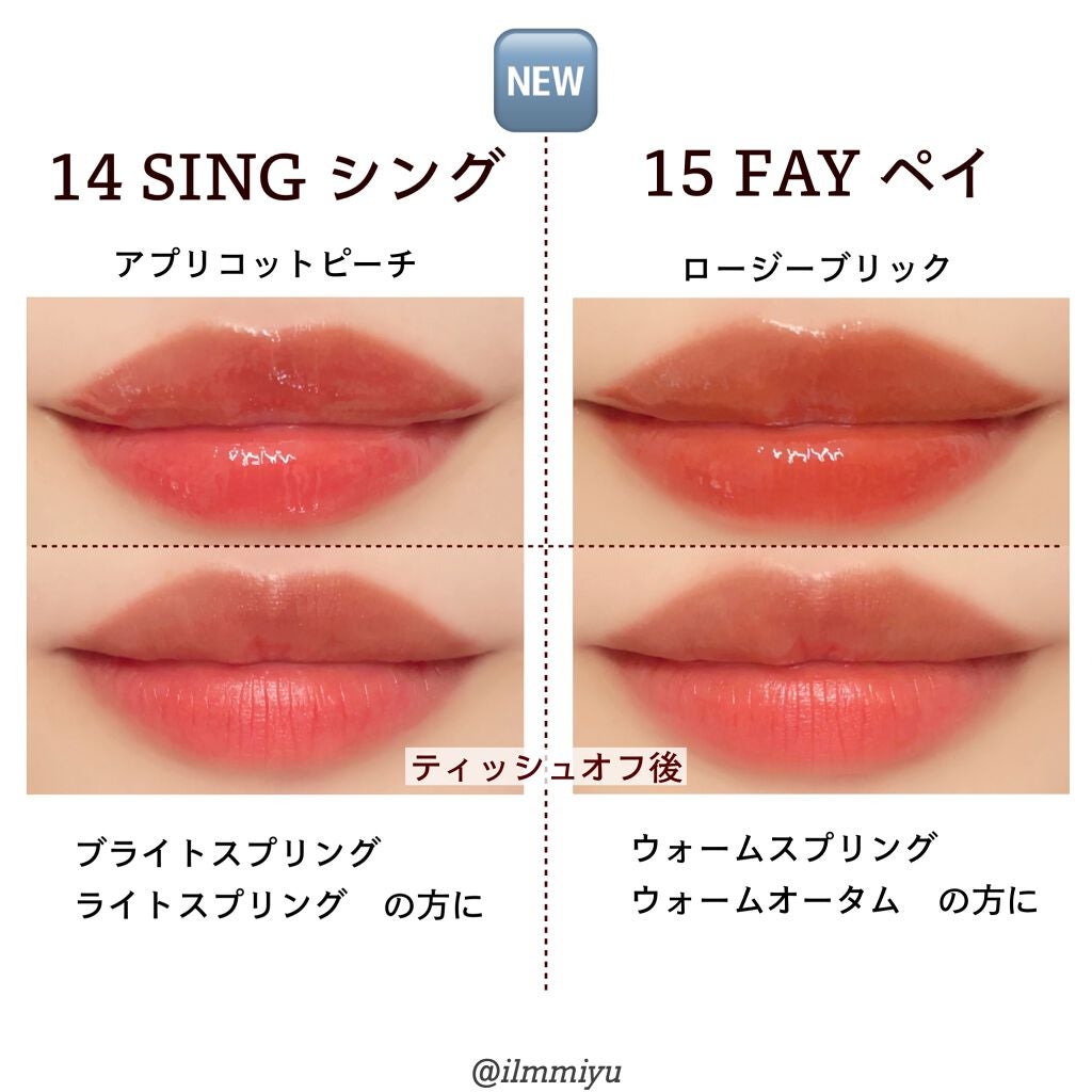 ホリカホリカ ハートクラッシュグローティントエアー/HOLIKA HOLIKA/リップティントを使ったクチコミ(5枚目)