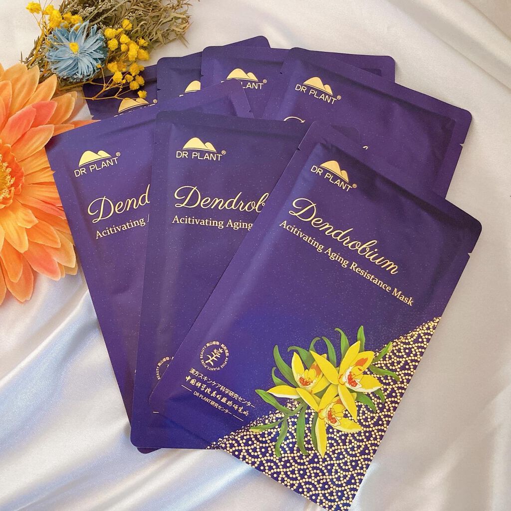 セッコク蘭エイジングケアマスクα/DR PLANT/シートマスク・パックを使ったクチコミ（2枚目）