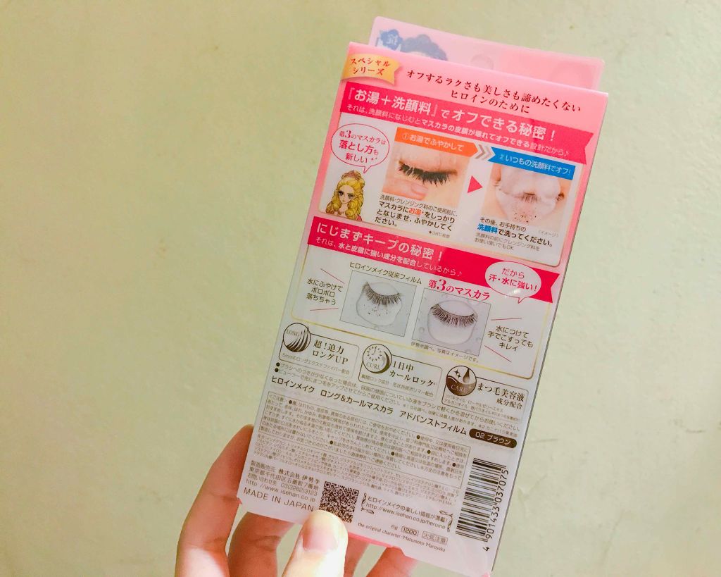 ラッシュニスタ N/MAYBELLINE NEW YORK/マスカラを使ったクチコミ（2枚目）