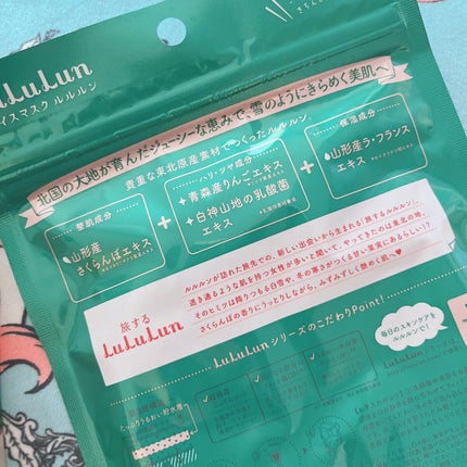 東北ルルルン(さくらんぼの香り)/ルルルン/シートマスク・パックを使ったクチコミ(4枚目)