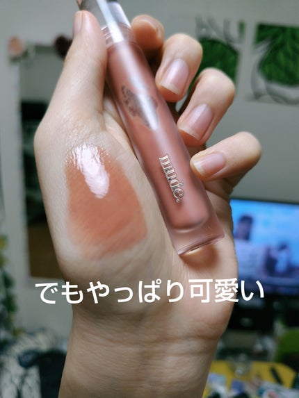 グラッセリップティント/mude/リップティントを使ったクチコミ(5枚目)