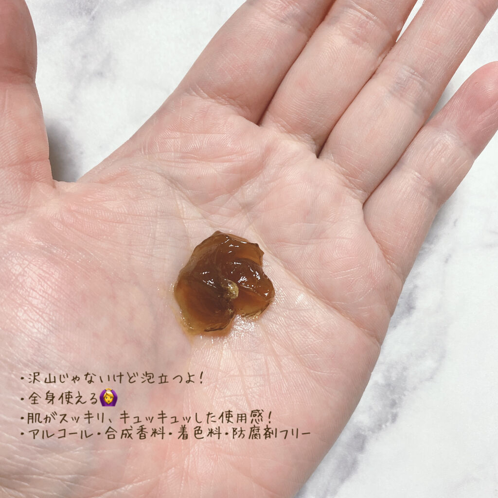 薬用ソフトストーンＷ/デオナチュレ/デオドラント・制汗剤を使ったクチコミ（2枚目）