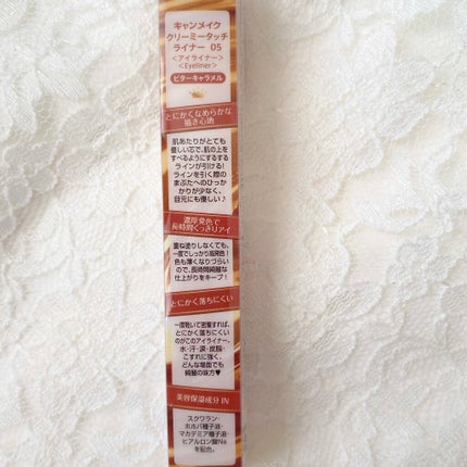クリーミータッチライナー/キャンメイク/ジェルアイライナーを使ったクチコミ(3枚目)
