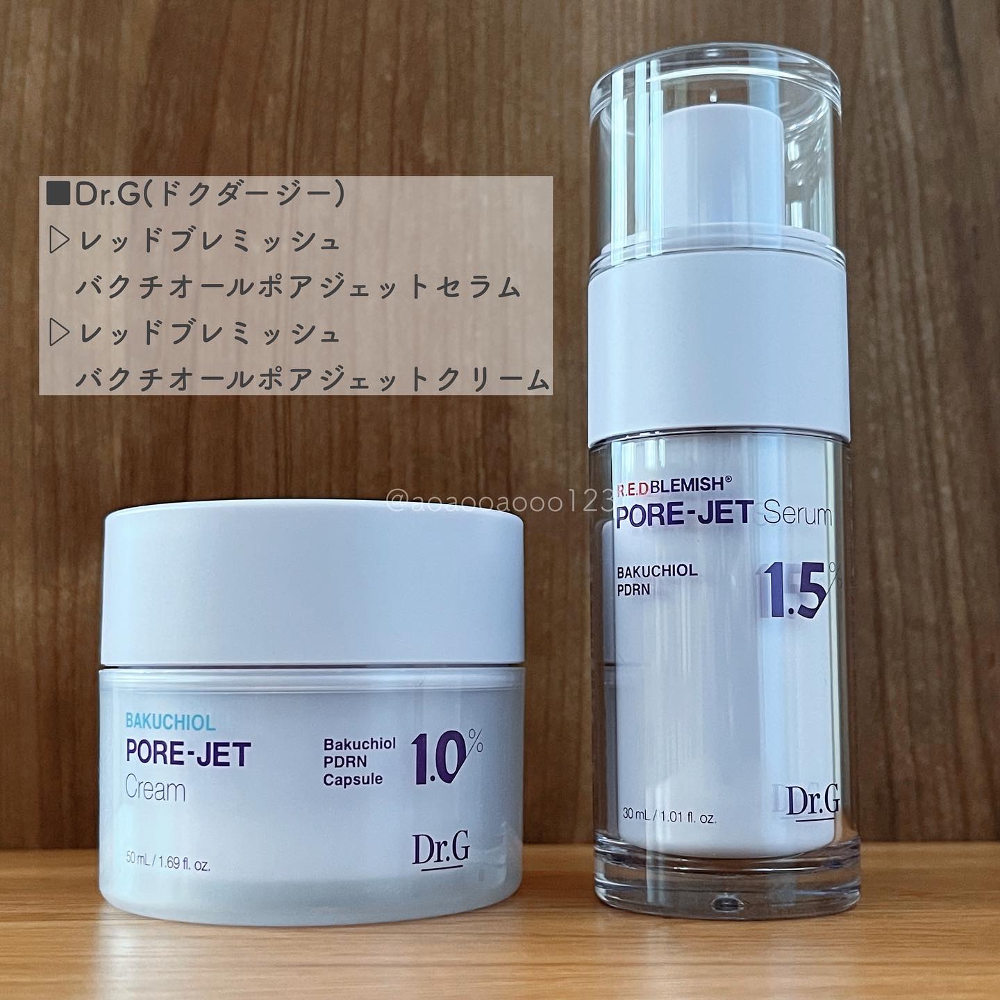 ドクタージー バクチオールポアジェットクリーム/Dr.G/フェイスクリームを使ったクチコミ（1枚目）