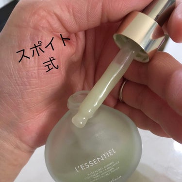 GUERLAIN レソンシエル プライマーのクチコミ「ﾟ＊.｡.＊ﾟ＊.｡.＊ﾟ＊.｡.＊ﾟ＊.｡.＊ﾟ 

\GUERLAIN/

♦︎レソンシエ.....」（2枚目）