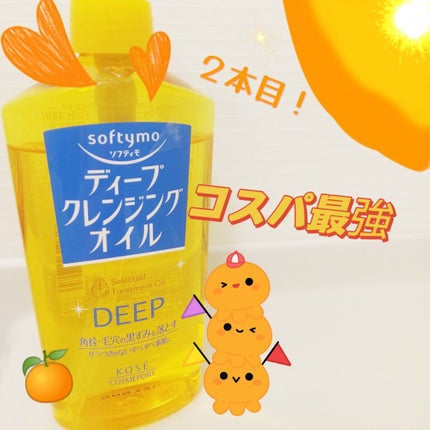 ãœããã£ã¢ ãã£ãŒã ã¯ã¬ã³ãžã³ã°ãªã€ã«/ãœããã£ã¢/ãªã€ã«ã¯ã¬ã³ãžã³ã°ã䜿ã£ãã¯ãã³ãïŒ1æç®ïŒ