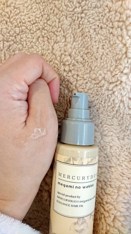 MERCURYDUO by megami no wakka ELEGANCE HAIR OIL/R&/ヘアオイルを使ったクチコミ(2枚目)