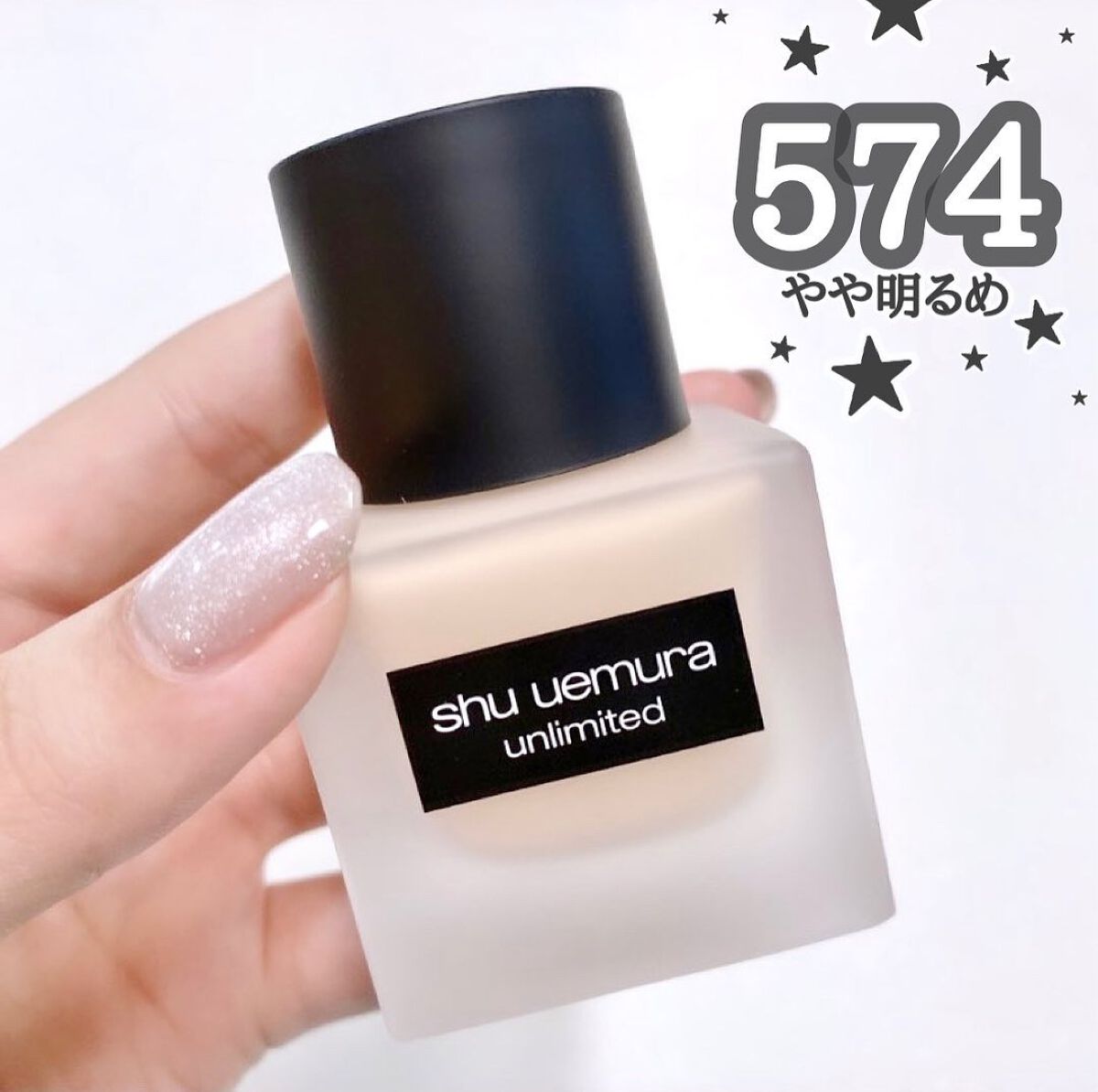(旧)アンリミテッド ラスティング フルイド/shu uemura/リキッドファンデーションを使ったクチコミ(1枚目)