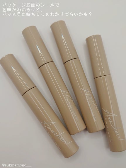 アミュチア ミルキーメロウマスカラ/クラブ/マスカラを使ったクチコミ(3枚目)