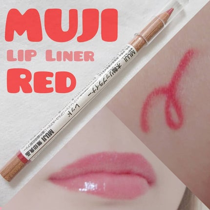 リップライナー/無印良品/リップライナーを使ったクチコミ(1枚目)