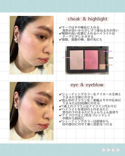 フィット my カラーパレット/STEIASUR(ステイアシュール)/マルチパレットを使ったクチコミ(7枚目)