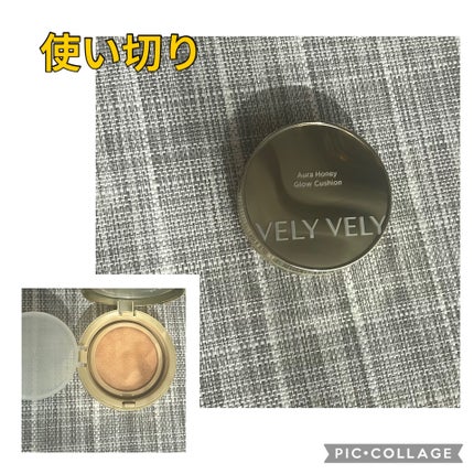 はちみつツヤ肌クッションファンデ/VELY VELY/クッションファンデーションを使ったクチコミ(1枚目)