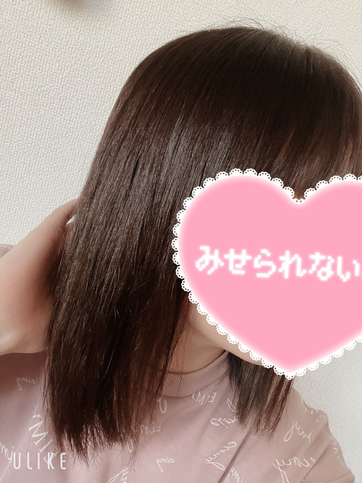 リラックスナイトリペア シャンプー／トリートメント/YOLU/市販シャンプーを使ったクチコミ（1枚目）