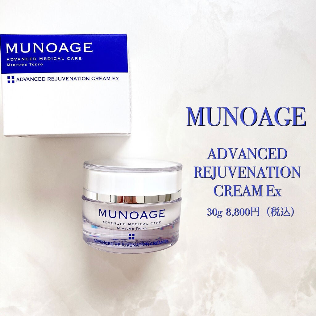 モイスチュアチャージローション/MUNOAGE(ミューノアージュ)/化粧水を使ったクチコミ(3枚目)