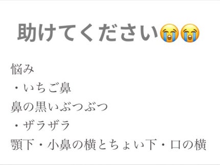 あちゃ on LIPS 「こんばんは、あちゃです🌸最近悩みがあり、誰か相談に乗って頂きた..」(1枚目)