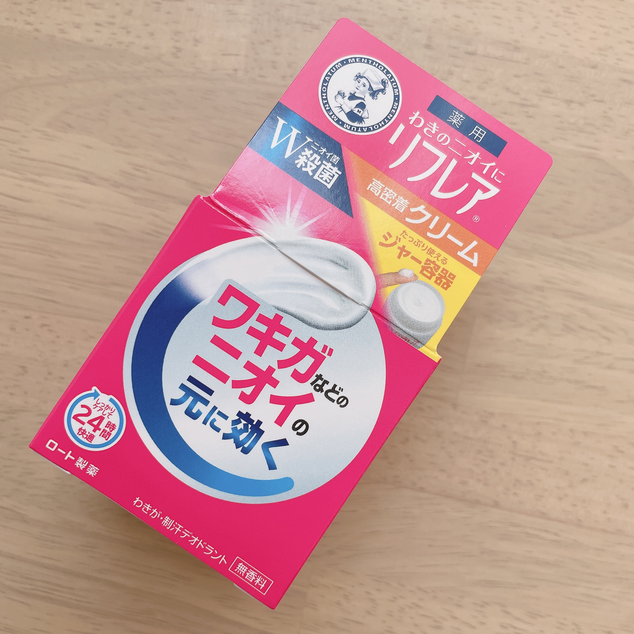 メンソレータム リフレア デオドラントクリーム/リフレア/デオドラント・制汗剤を使ったクチコミ（2枚目）