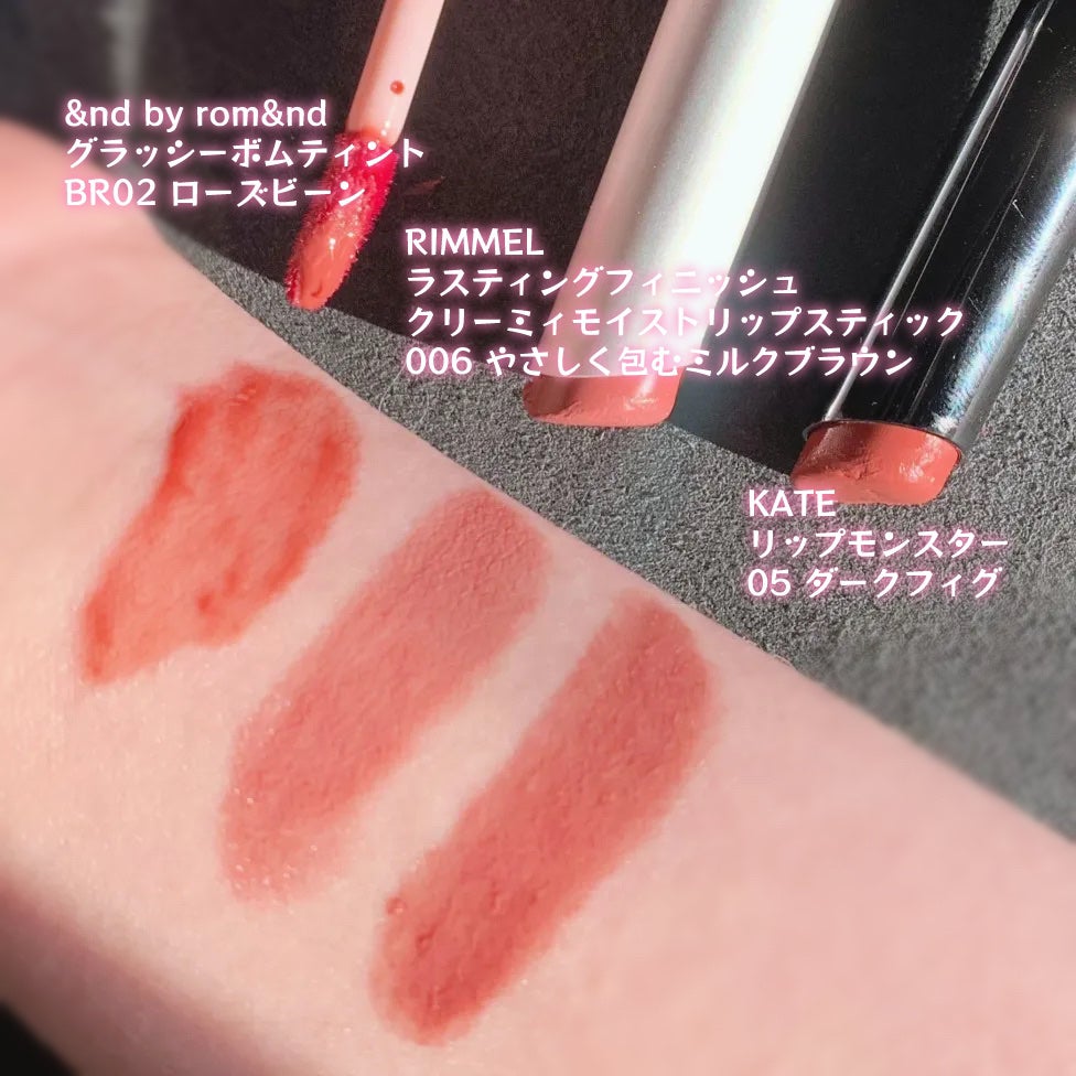 ケイト リップモンスター/KATE/口紅を使ったクチコミ(3枚目)