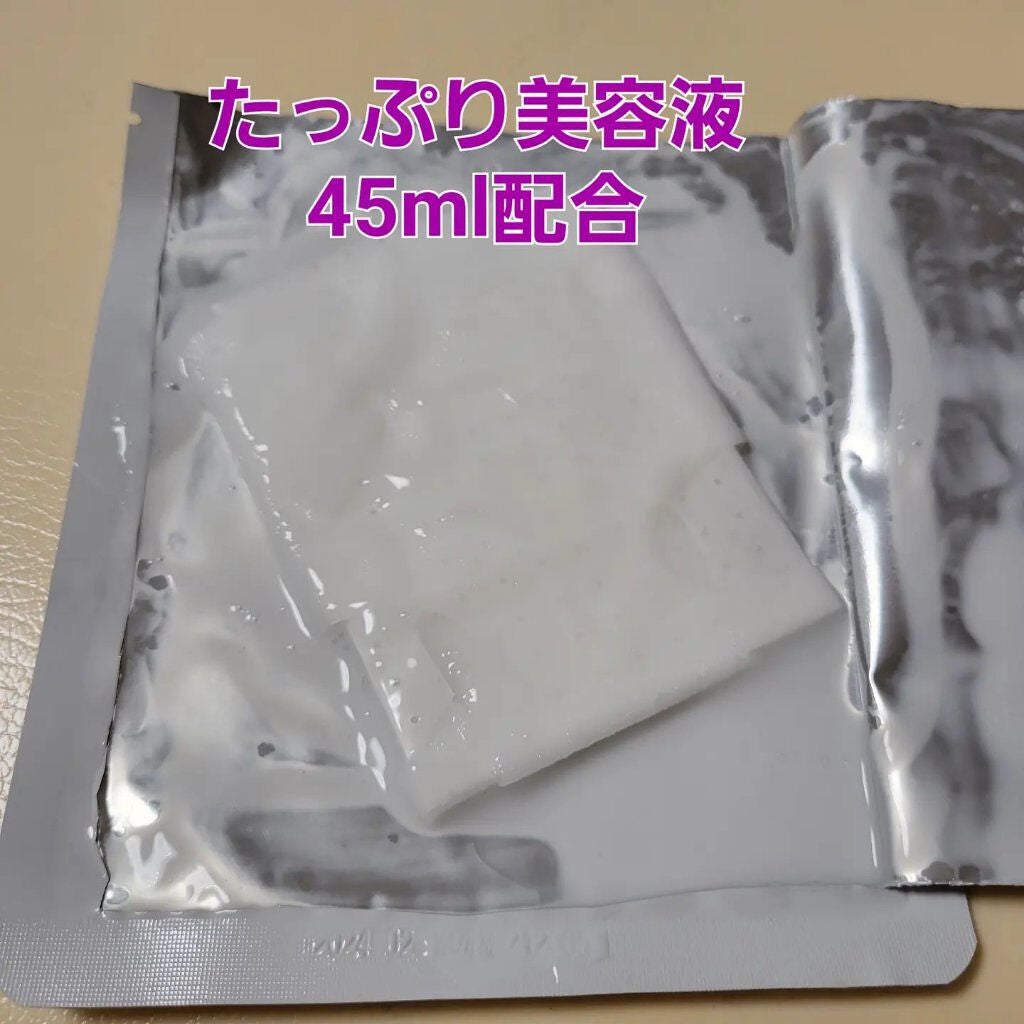 イーさん。 on LIPS 「🇰🇷韓国🇰🇷 🇰🇷HUTEMCELLMASK🇰🇷 🇰🇷ヒト幹細..」(2枚目)