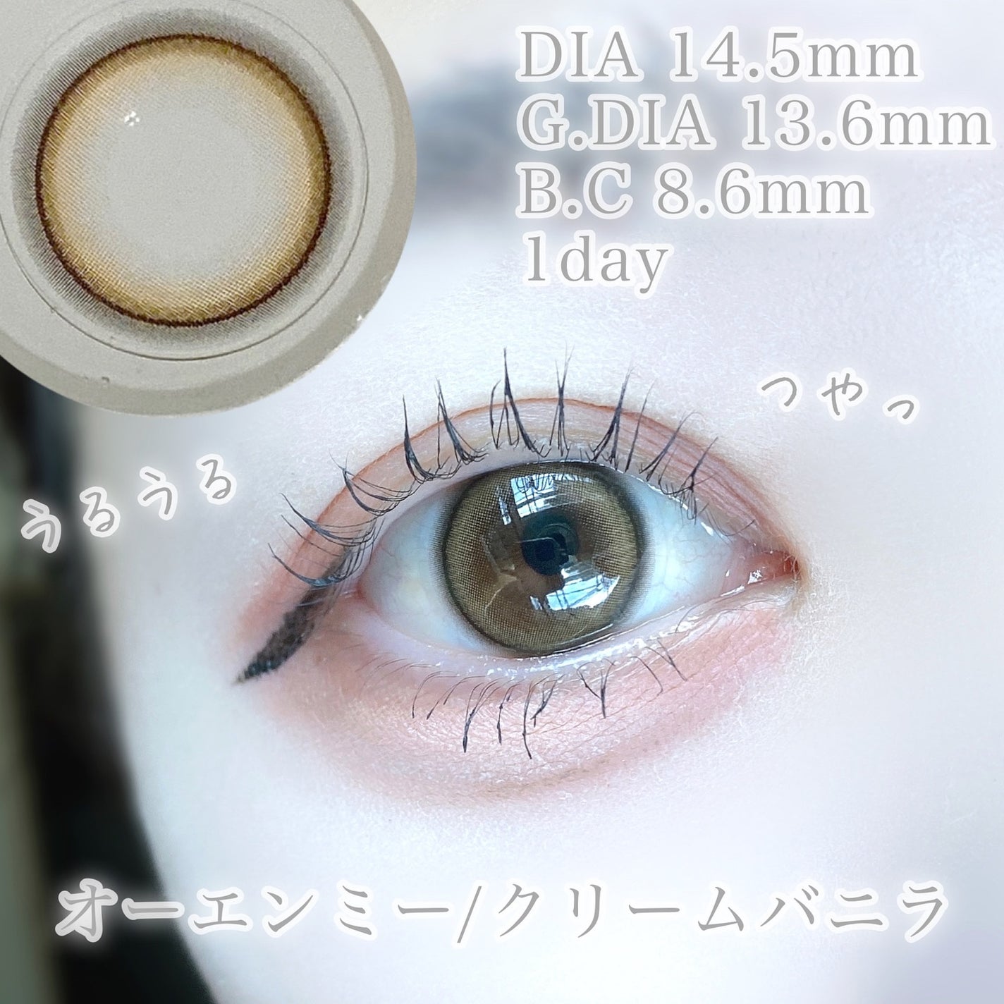 びゃっこまる on LIPS 「こっっっれはモテすぎじゃない??ザ・かわいいって感じの、学年1..」(3枚目)