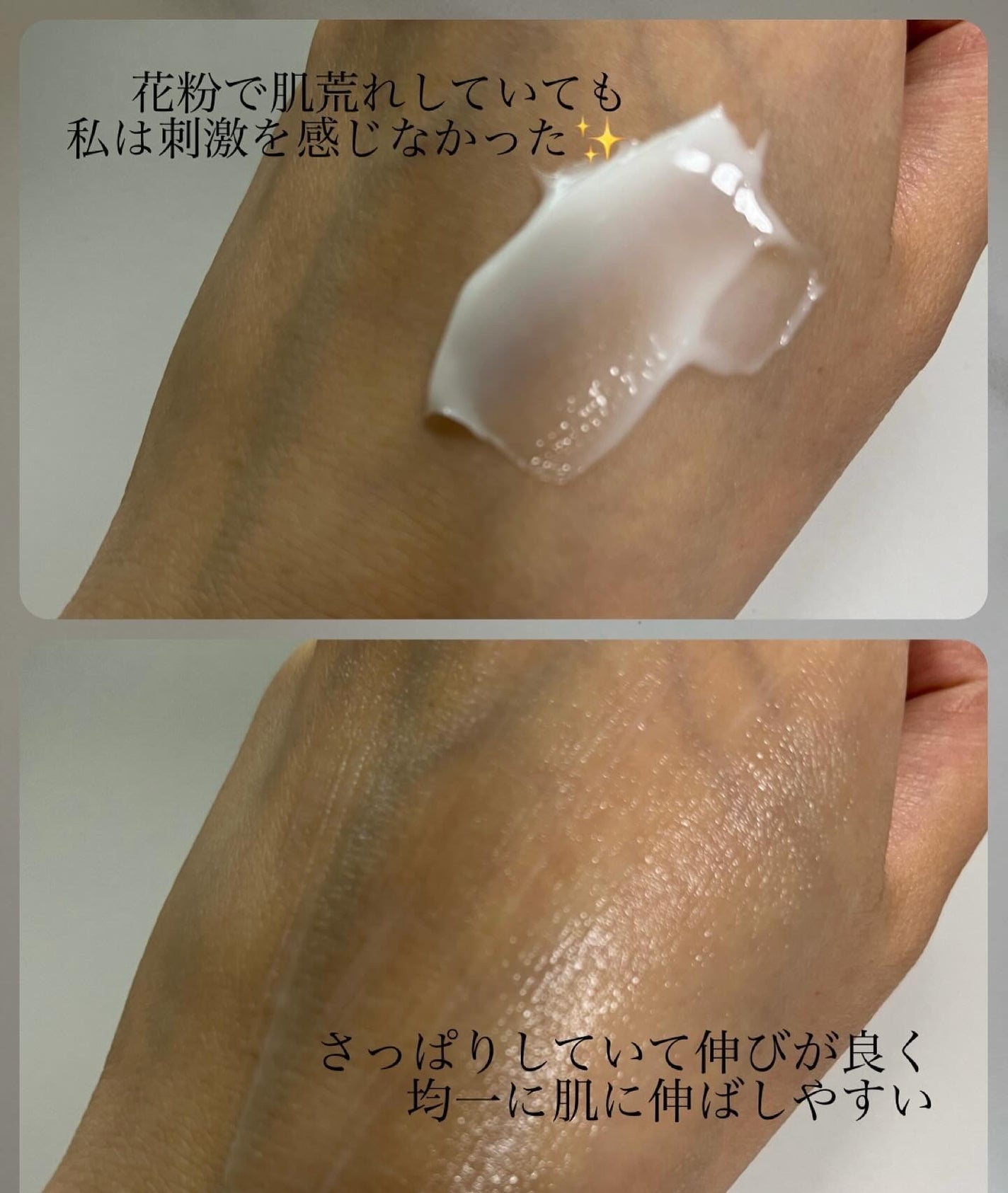 ビタシューティカル7+ラディアンスクリーム/Dr.G/フェイスクリームを使ったクチコミ(3枚目)