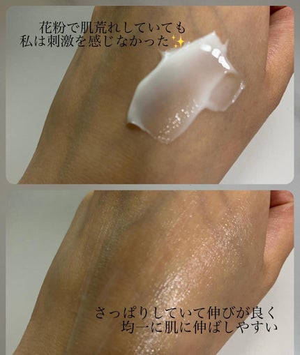 ビタシューティカル7+ラディアンスクリーム/Dr.G/フェイスクリームを使ったクチコミ(3枚目)