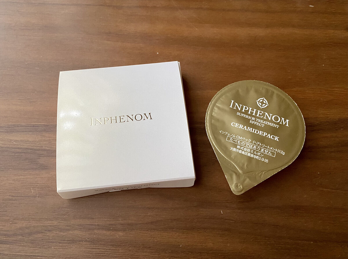 インフェノム CMパック/インフェノム/ヘアマスク・ヘアパックを使ったクチコミ（1枚目）