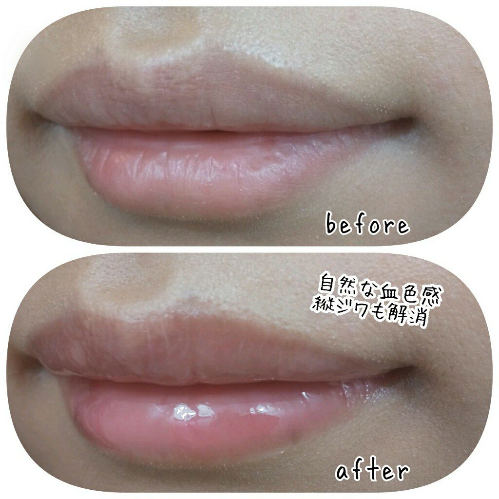 リップ プランパー トーンアップ&チェンジ/DHC/リッププランパーを使ったクチコミ(4枚目)