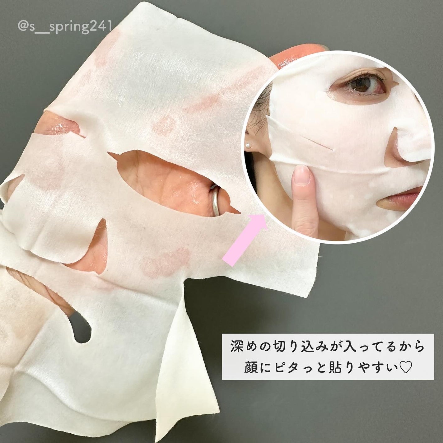 メラノショット W マスク/ONE BY KOSE/シートマスク・パックを使ったクチコミ(4枚目)