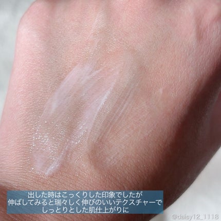 ハイドレートバニッシュアートプライマー/TFIT/化粧下地を使ったクチコミ(3枚目)