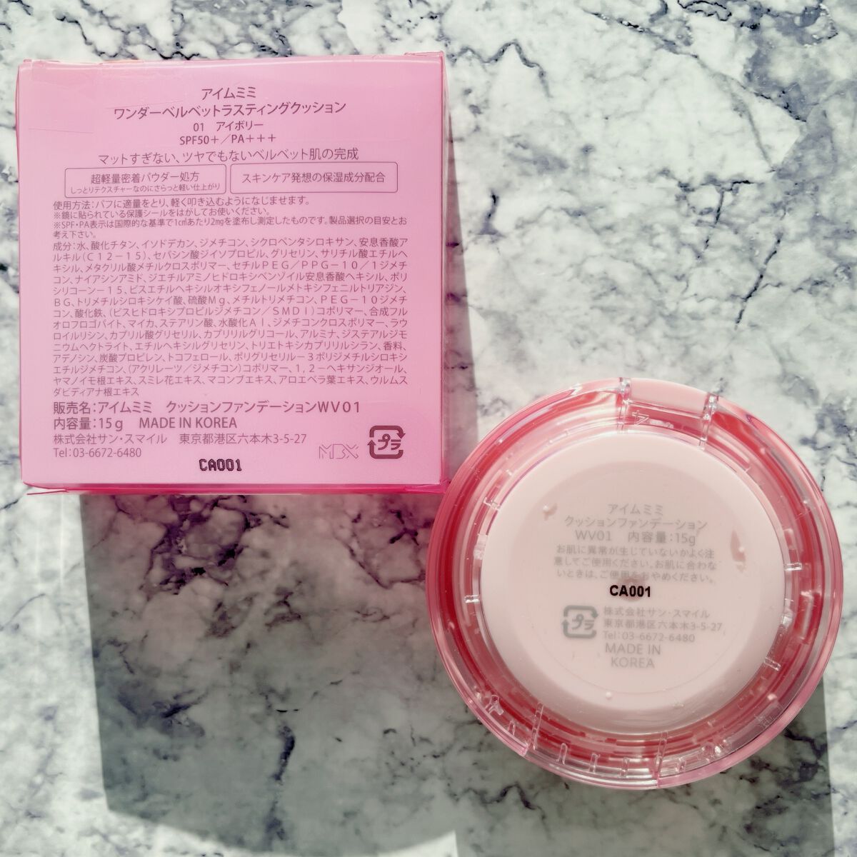 ワンダーベルベットラスティングクッション/i’m meme/クッションファンデーションを使ったクチコミ（3枚目）