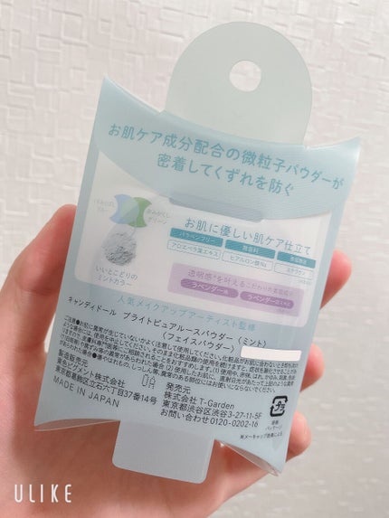 ブライトピュアルースパウダー/CandyDoll/ルースパウダーを使ったクチコミ(2枚目)