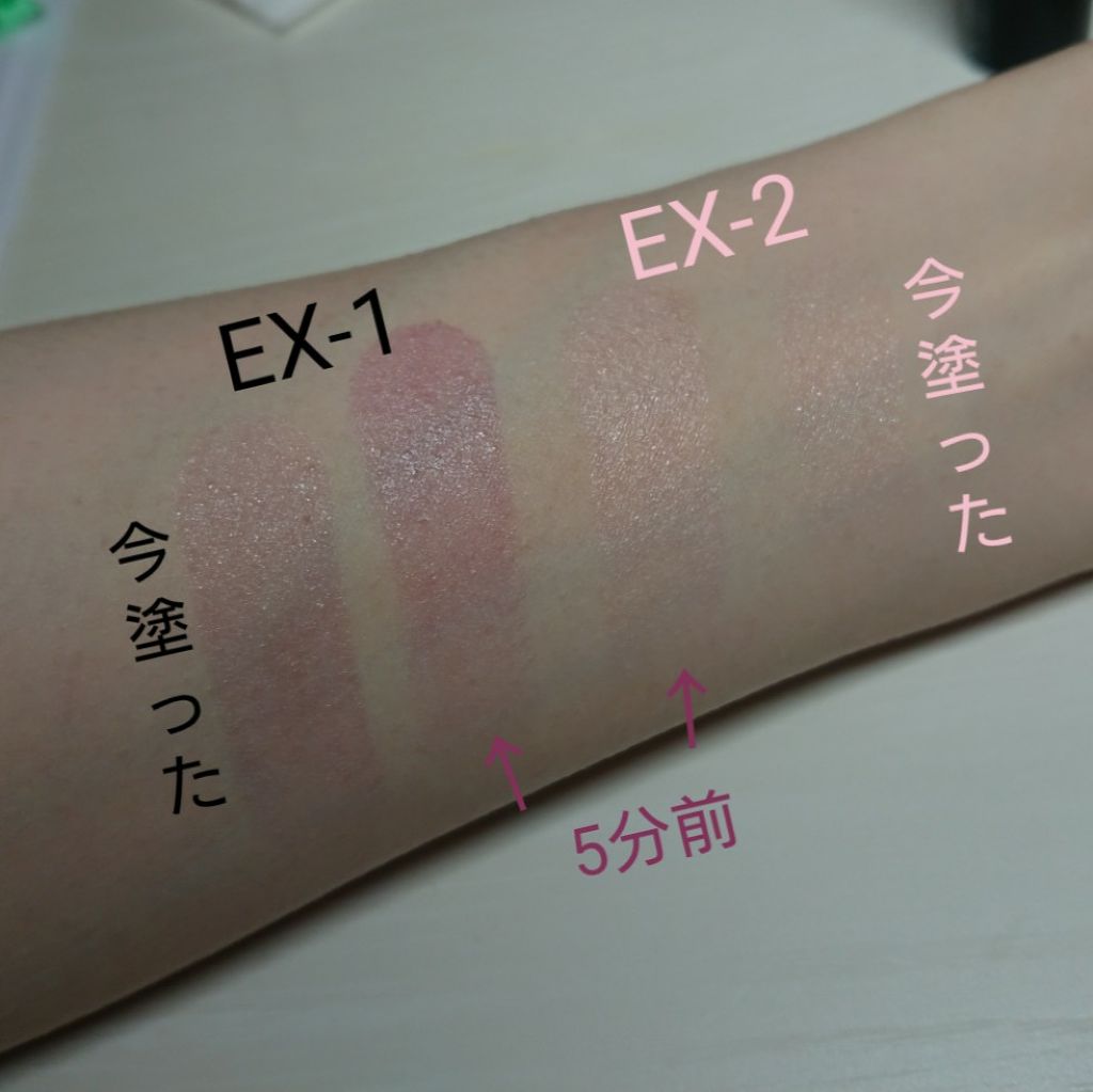 CCリッププライマー (ティント)/KATE/リップケアを使ったクチコミ（2枚目）