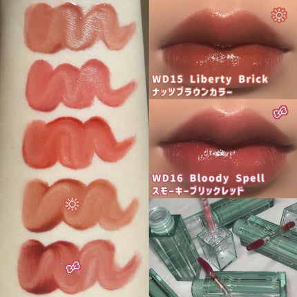 ザ ウォータリーデューティント/MERZY/リップティントを使ったクチコミ(5枚目)